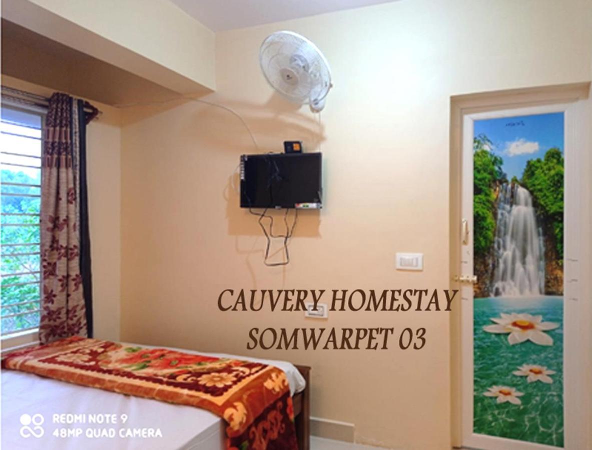 Cauvery Homestay Somvārpet Exteriér fotografie